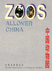 Zoos Allover China. 