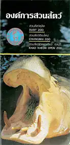 Gemeinsame Brosch?re f?r drei Zoos (Khao Kheow Open Zoo Bangkok, Chiang Mai Zoo und Dusit Zoo Bangkok). 