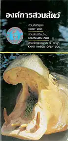Gemeinsame Broschüre für drei Zoos (Khao Kheow Open Zoo Bangkok, Chiang Mai Zoo und Dusit Zoo Bangkok). 