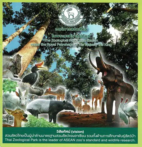 The Zoological Park Organization under the Royal Patronage of His Majesty the King. 