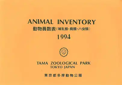 Animal Inventory 1994 (Tierbestand). 
