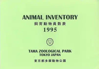 Animal Inventory 1995 (Tierbestand). 