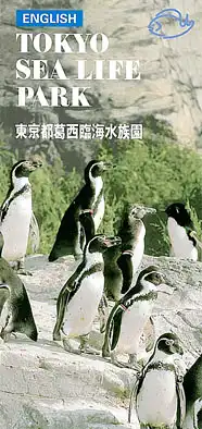 Faltblatt mit Plan (Humboldtpinguine). 