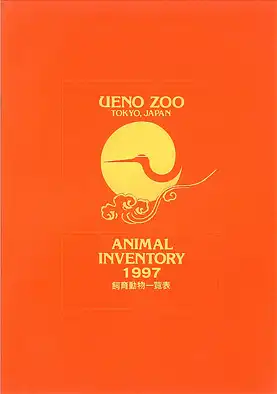 Animal Inventory 1997 (Tierbestand). 