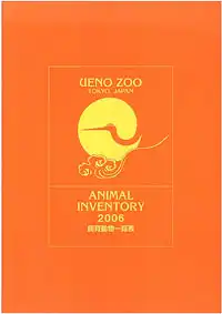 Animal Inventory 2006 (Tierbestand). 