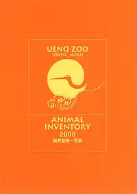 Animal Inventory 2008 (Tierbestand). 