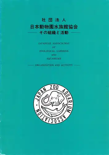 Organization and Activity (+ Karte mit 138 eingetragenen Zoos und Aquarien). 