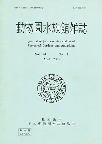 Journal of Jap. Ass. of Zool. Gardens and Aquariums; Vol 44 No. 3. 