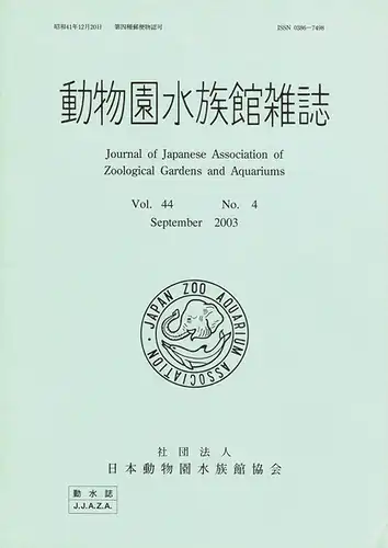 Journal of Jap. Ass. of Zool. Gardens and Aquariums; Vol 44 No. 4. 