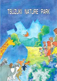 Projektprospekt mit Skizzen (Zeichnung Kinder und Tiere). 