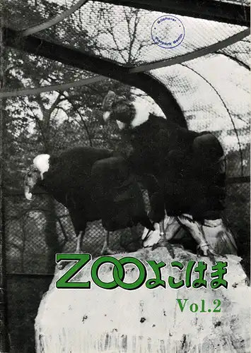 Zoo Vol. 2. 