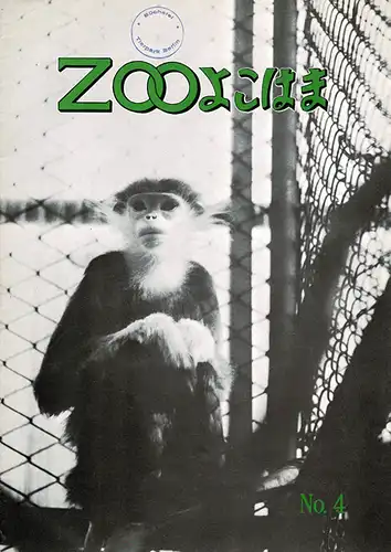 Zoo Vol. 4. 