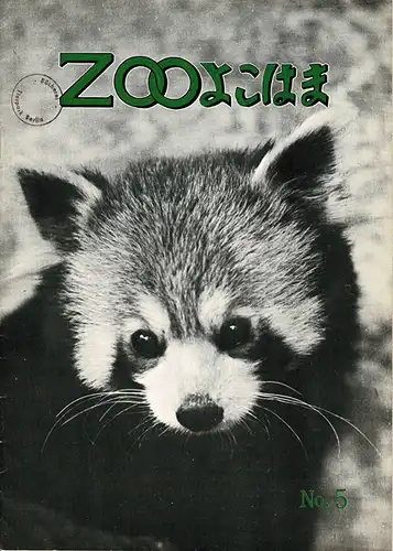 Zoo Vol. 5. 