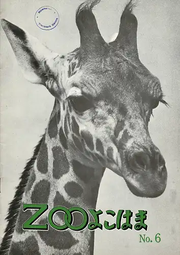 Zoo Vol. 6. 