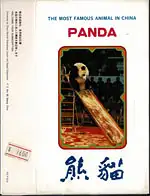 Panda. The most famous animal in China. Hochwertiger Umschlag mit Goldprägung und Farbbildern. Inhalt: 8 Panda-Fotos als Postkarten. 