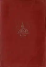 Heltau: Eine Monographie. 