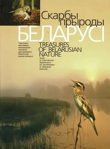 Treasures of Belarusian Nature: Areas of International Significance for Conservation of Biological Diversity. 