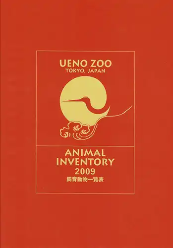 Animal Inventory 2009 (Tierbestand). 