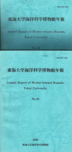 Annual Report of Marine Science Museum, Tokai University : No. 22. 