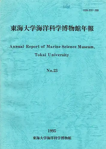 Annual Report of Marine Science Museum, Tokai University : No. 23. 