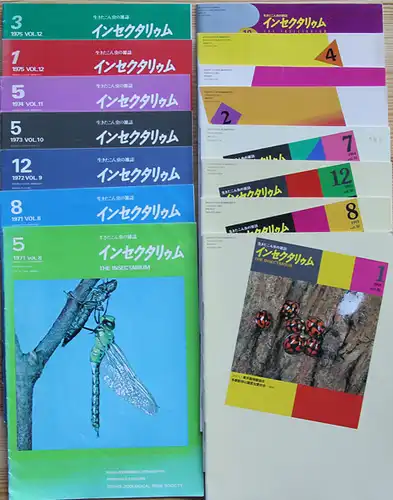 The Insectarium 5 Vol. 8 - 1971. 