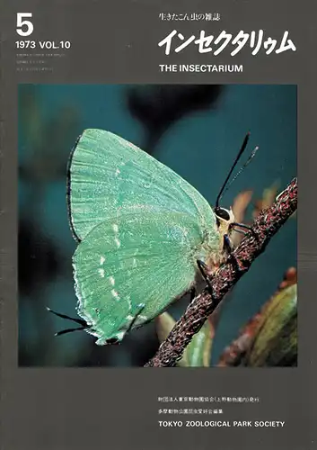 The Insectarium 5 Vol. 10 - 1973. 