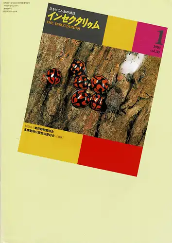 The Insectarium 1 Vol. 30 - 1993. 