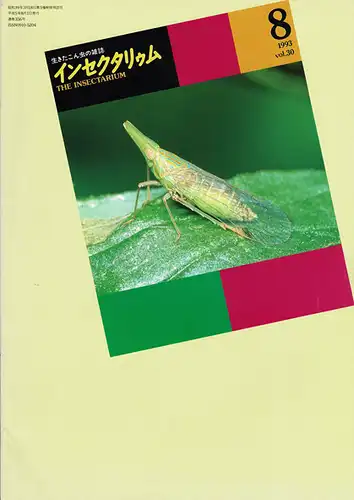 The Insectarium 8 Vol. 30 - 1993. 