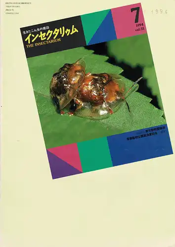 The Insectarium 7 Vol. 31 - 1994. 