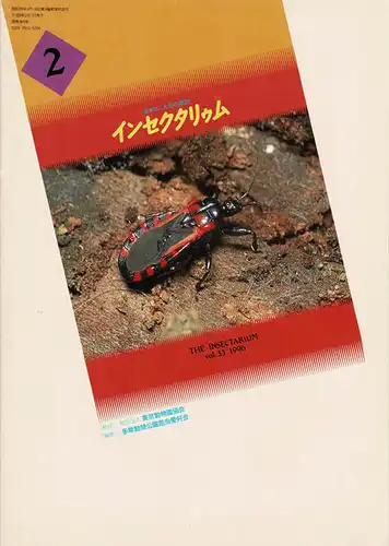 The Insectarium 2 Vol. 33 - 1996. 