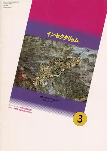 The Insectarium 3 Vol. 33 - 1996. 