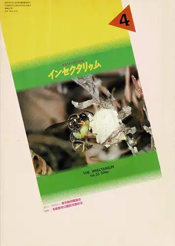 The Insectarium 4 Vol. 33 - 1996. 