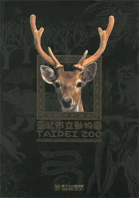 Guide (Formosan Sika Deer). 