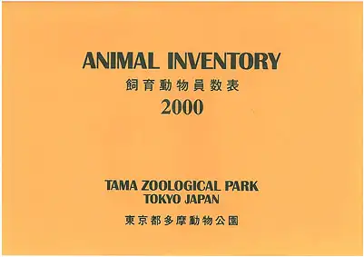 Animal Inventory 2000 (Tierbestand). 