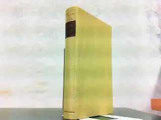 Ilias (Reihe: Dichtung der Antike, Bd. 1). 