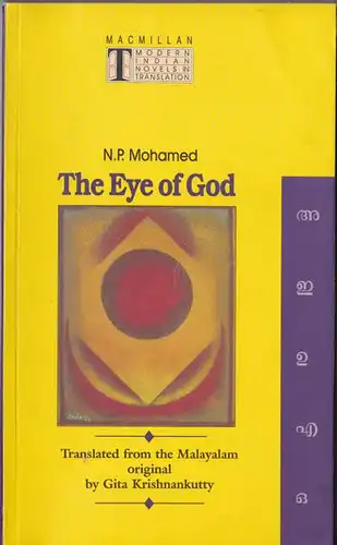 Mohamed, NP: The Eye of God. 
