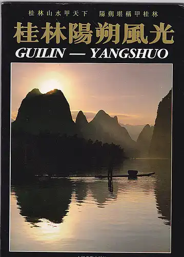 Guilin- Yangshuo (Deutsch-Französisch), 1989. 