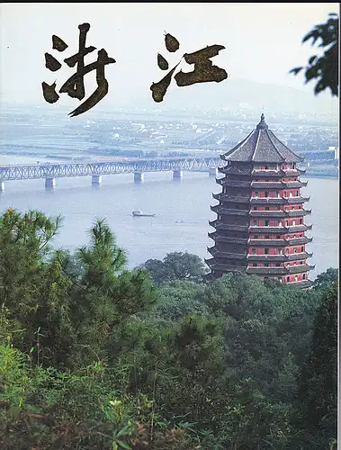 Menhai, Sha: Zhejiang. 