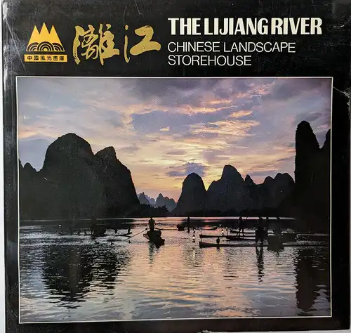 Yang Chunhua (Ed), Faguang Feng (Ed): Lijiang River: Chinese Landscape Storehouse. 