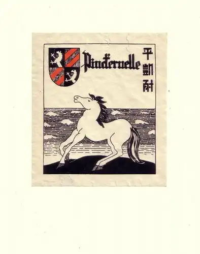 Exlibris (Künstler unbekannt). Ex Libris Pinckernelle. Zweifarbiger Holzschnitt (Rot u. Schwarz).