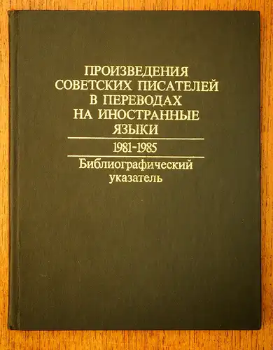 (Kalina, E. I.) (Red.): Proizvedenija sovetskich pisatelej v perevodach na inostrannye jazyki. 1981-1985. (= Vyp. 7). Bibliograficeskij ukazatel'. (Sostavitel':) Naucno-bibliograficeskij otdel Vsesojuznoj gosudarstvennoj biblioteki inostrannoj literatury.