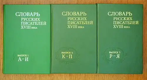 (Pancenko, A. M.) (Red.): Slovar' russkich pisatelej XVIII veka. Vyp. 1-3 (= komplett). (Red. koll.: N. D. Kocetkova, G. N. Moiseeva i dr.). (Ed.: Akademija Nauk SSSR (Rossijskaja Akademija Nauk), Institut Russkoj Literatury (Puskinskij dom)). 