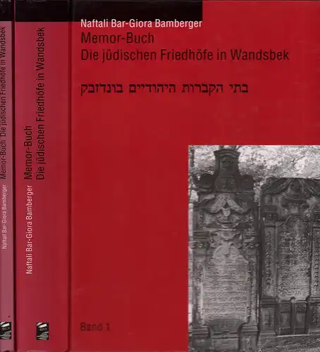 Bamberger, Naftali Bar-Giora: Memor-Buch. Die jüdischen Friedhöfe in Wandsbek. 2 Bde. (= komplett). 