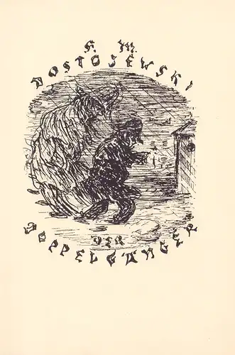 Dostojewski, F. M. [Dostoevskij, Fedor Michajlovic]: Der Doppelgänger. Mit sechzig Bildern von Alfred Kubin. [Aus dem Russischen von Hans Röhl]. ("Allgemeine Ausgabe"). 