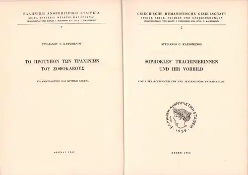 Kapsomenos, Stylianos G: Sophokles' Trachinierinnen und ihr Vorbild. Eine literargeschichtliche und textkritische Untersuchung. (Hrsg. von Konst. J. Vourveris u. Styl. G. Kapsoveros). 