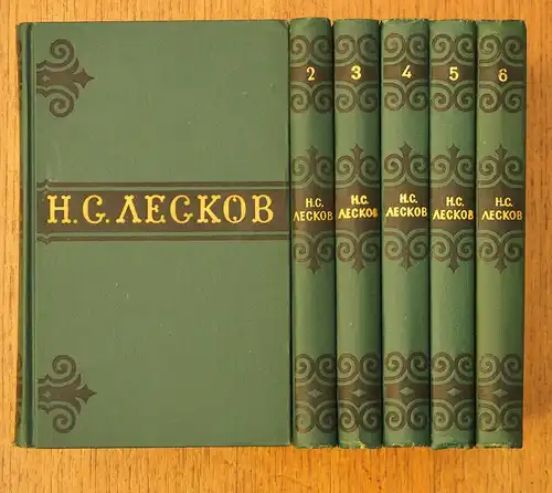 Leskov, N. S. [Nikolaj Semenovic]: Sobranie socinenij v sesti tomach. (Pod red. B. Ja. Buchstaba. Illjustracii I. Glazunova). 6 Bde. (= komplett). 