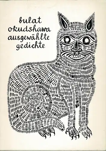 Okudshawa, Bulat: Ausgewählte Gedichte. Übertragung aus dem Russischen Mary von Holbeck. 