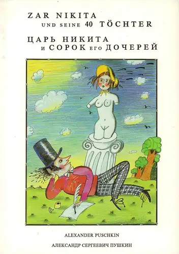 Puschkin, Alexander [Puskin, Aleksandr Sergeevic]: Zar Nikita und seine 40 Töchter. Ein Gedicht des dreiundzwanzigjährigen Alexander Puschkin aus dem Jahre 1822. (Deutsch von Johannes von.. 