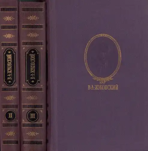 Zukovskij, Vasilij Andreevic: Socinenija v trech tomach. (Sostavlenie, vstupitel'naja stat'ja i kommentarii: I. M. Semenko). 3 Bde. (= komplett). 