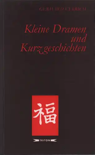 Ulbrich, Gerhard: Kleine Dramen und Kurzgeschichten. 